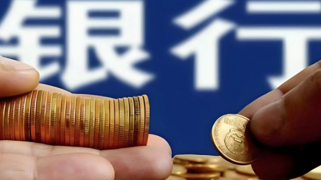 【財(cái)通AH】上市銀行掀起「增持潮」 今年以來(lái)已有23家銀行有股東或高管增持