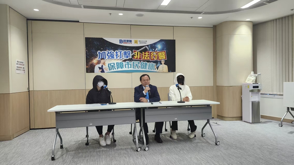 接逾100宗求助個案 陳永光促政府正視及打擊非法行醫(yī)