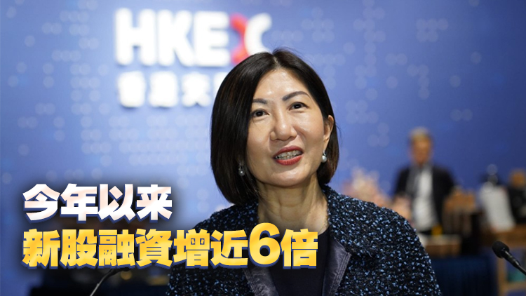 港交所陳翊庭：正處理逾200宗IPO申請(qǐng) 一半是科技公司