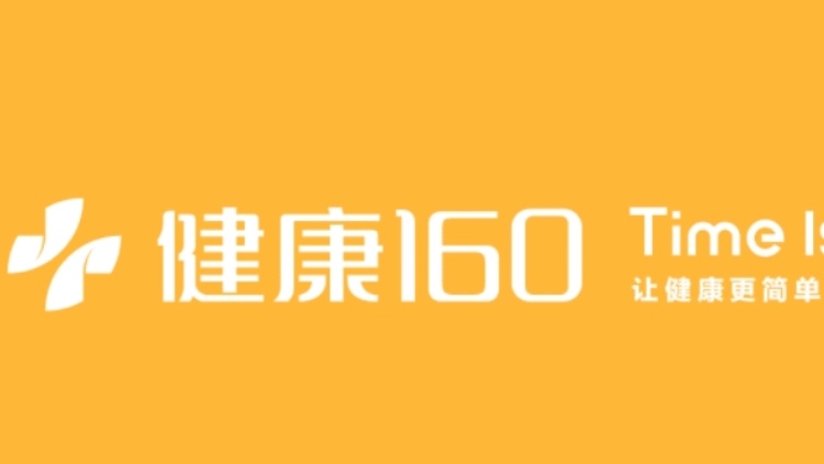 【新股最前線】健康160通過(guò)港交所IPO聆訊 平均月活用戶330萬(wàn)名