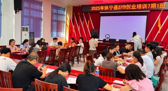 皖休寧縣：「創(chuàng)業(yè)火種」點(diǎn)燃振興新引擎