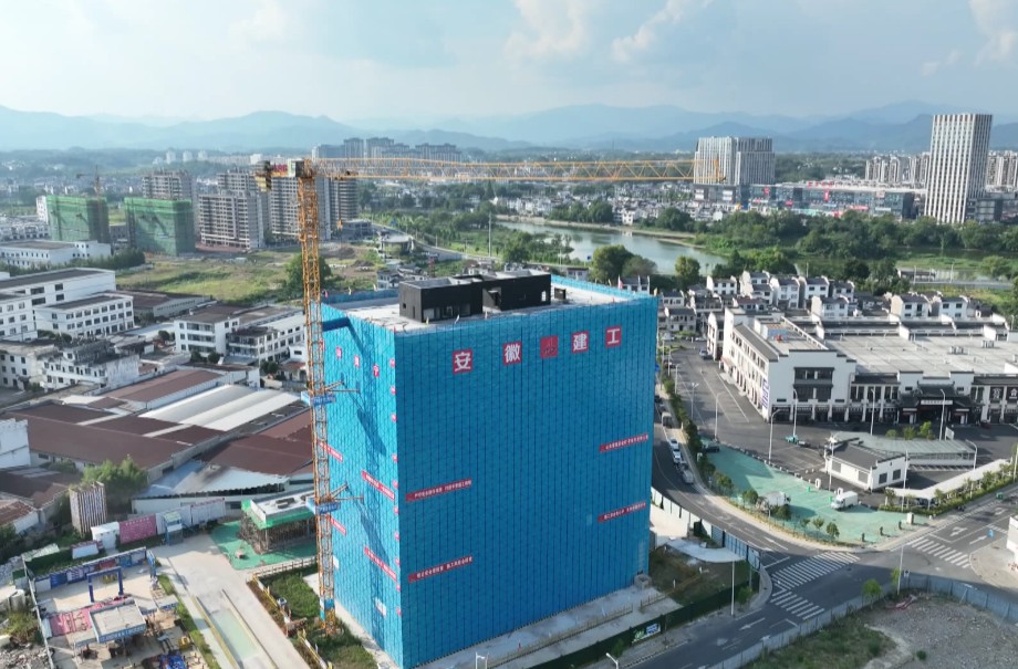 新徽商創(chuàng)業(yè)基地封頂 皖歙縣重點(diǎn)項(xiàng)目建設(shè)提速提效