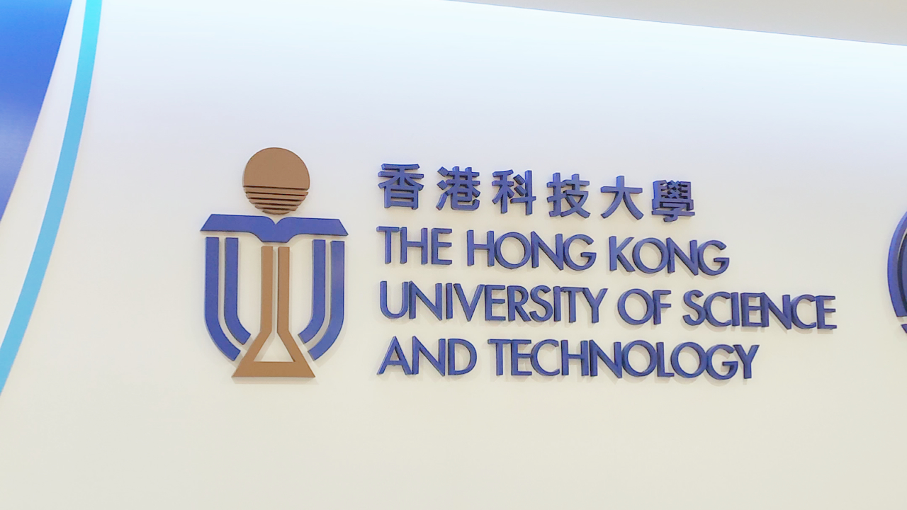 科大深港研究院五年孵化205家企業(yè) 河套成雙港校區(qū)科研樞紐