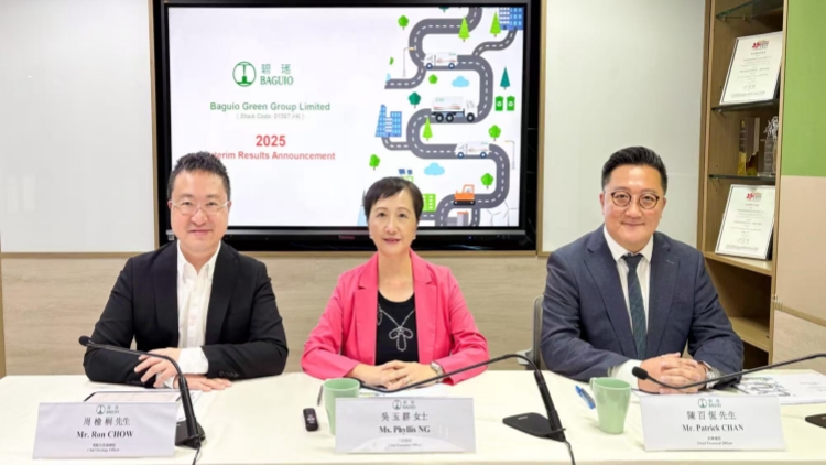 半年純利飆1.43倍﹗碧瑤綠色：北部都會(huì)區(qū)為集團(tuán)帶來(lái)發(fā)展機(jī)遇