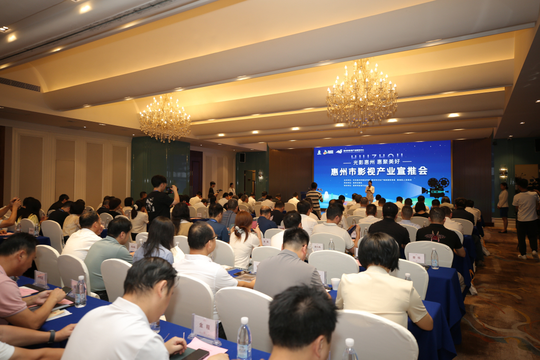 　惠州出臺影視服務(wù)保障「十條措施」  全力打造灣區(qū)影視產(chǎn)業(yè)新高地