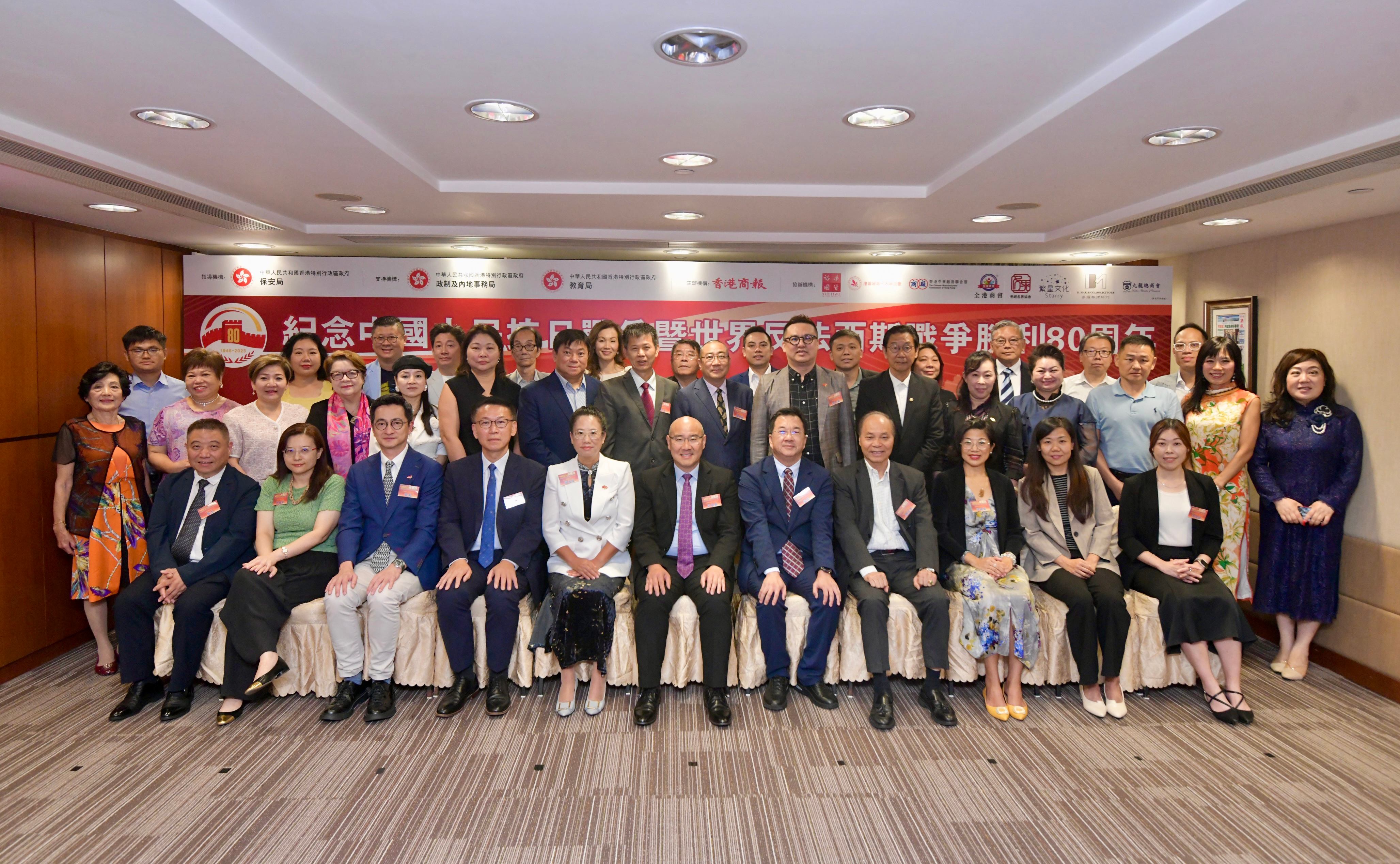 有片｜「紀念抗戰(zhàn)勝利80周年—國家安全知識挑戰(zhàn)賽」啟動