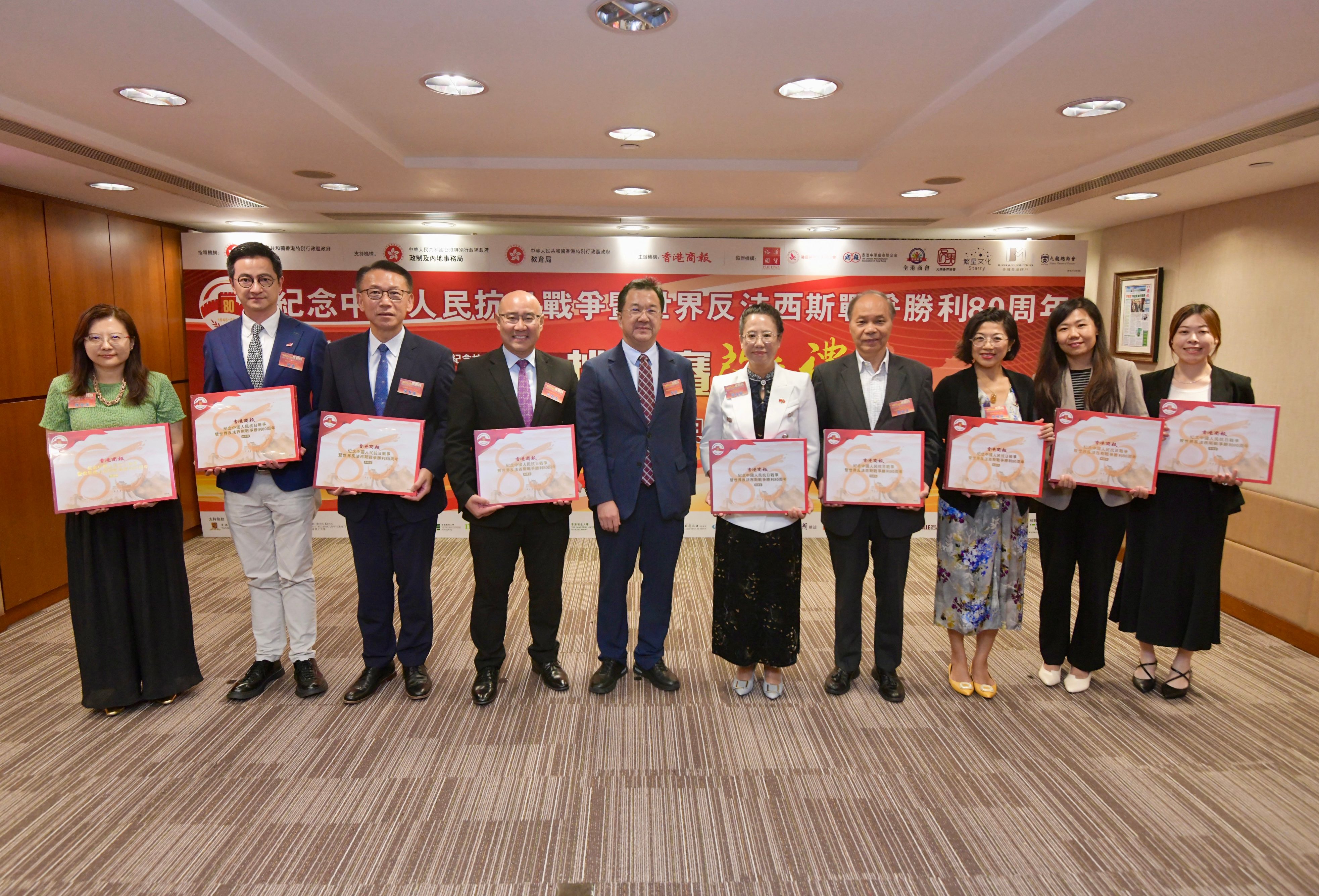 有片｜香港商報紀念抗戰(zhàn)勝利80周年專刊典藏版隆重發(fā)布