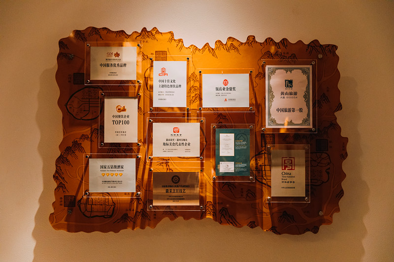 有片|黃山旅遊·徽商故里：「黃山雲(yún)海宴」曝光量突破2500萬(wàn)次