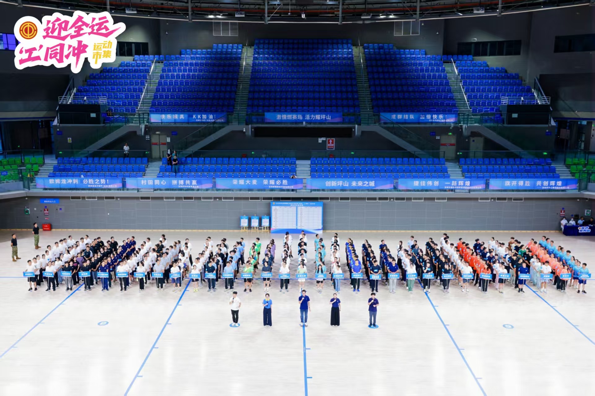 AI+運(yùn)動+美食 深圳坪山新職場運(yùn)動薈為幸?！讣哟a」