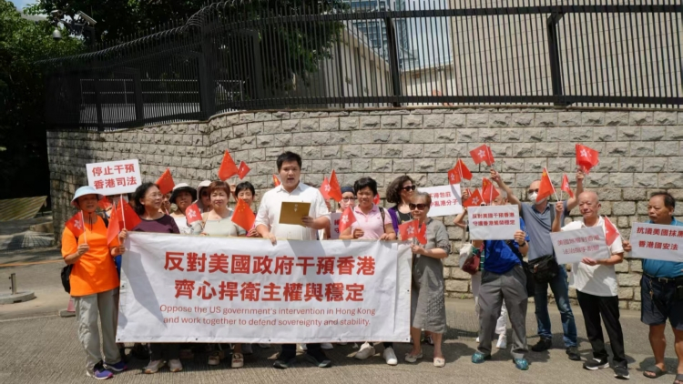 有片丨多批市民到美國(guó)駐港澳總領(lǐng)館抗議 強(qiáng)烈譴責(zé)美國(guó)政府干預(yù)香港事務(wù)和中國(guó)內(nèi)政