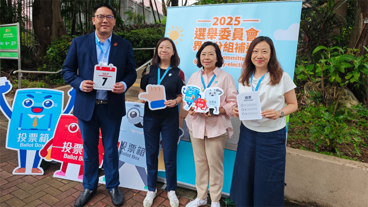 民青團(tuán)隊(duì)呼籲選民踴躍投票