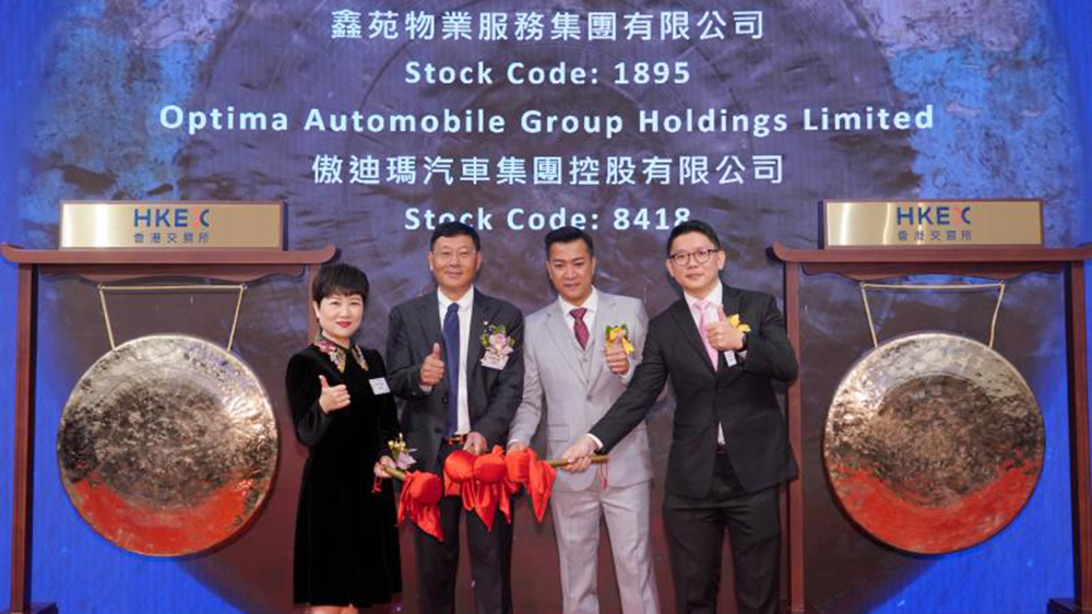 【市場(chǎng)慧眼】鑫苑服務(wù)：業(yè)績(jī)穩(wěn)健高質(zhì)