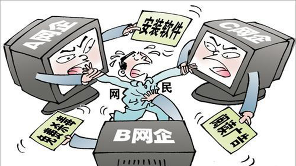 【計出新角度】數(shù)位時代的陰德