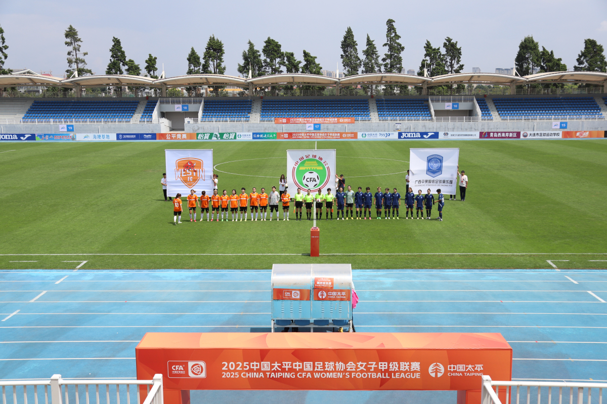 桂平果唄儂女足沖超成功 「足球經(jīng)濟(jì)」助平果文旅消費(fèi)飆漲