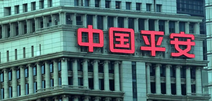 【財通AH】兩大權威機構發(fā)布報告 中國平安ESG評級提升