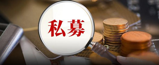 【財(cái)通AH】備案私募產(chǎn)品連續(xù)3個(gè)月超千隻 百億量化私募成主力軍