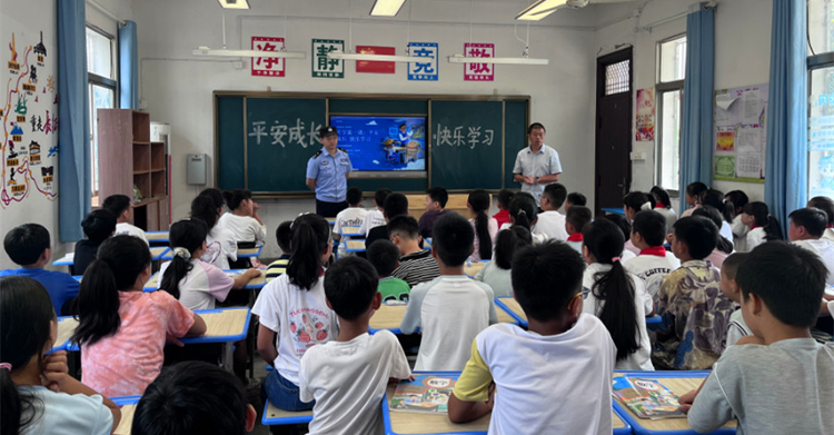 皖黟縣柯村鎮(zhèn)：上好開學(xué)「安全第一課」