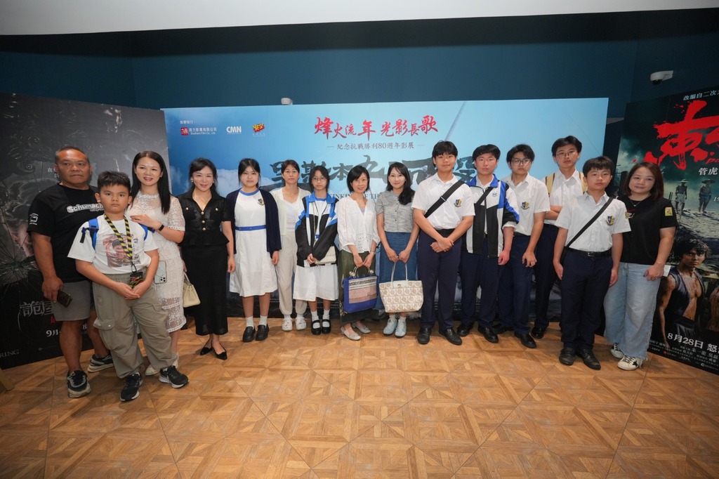 「教育界紀念抗戰(zhàn)勝利80周年活動──微電影創(chuàng)作比賽」頒獎禮圓滿舉辦