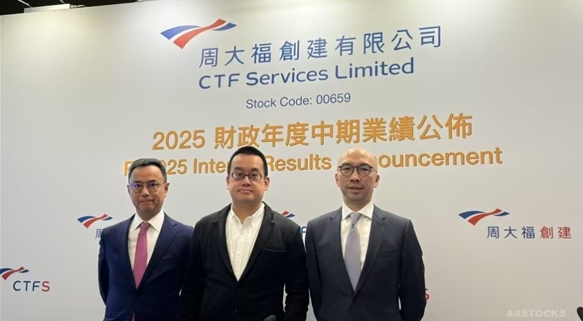 鄭志明：周大福創(chuàng)建有與新世界討論過合作 強(qiáng)調(diào)不做地產(chǎn) 新世界曾升19%