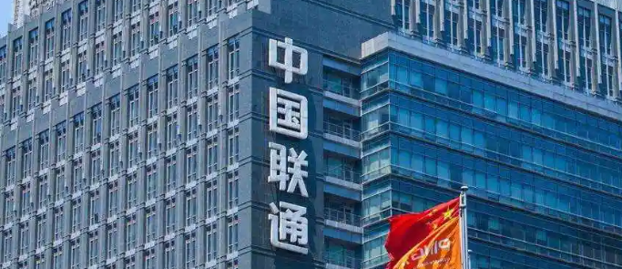 聯(lián)通獲準(zhǔn)經(jīng)營衛(wèi)星移動通訊業(yè)務(wù) 允手機(jī)直連 股價(jià)曾漲4%