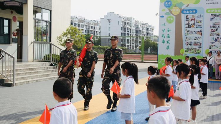 皖徽州區(qū)：銘記抗戰(zhàn)史 啟航新征程