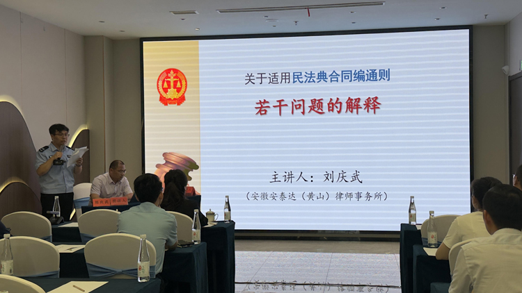 皖徽州區(qū)：強(qiáng)化涉企服務(wù) 優(yōu)化營(yíng)商環(huán)境