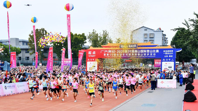 競技與健身結(jié)合 第三十九屆泰山國際登山比賽今日鳴槍