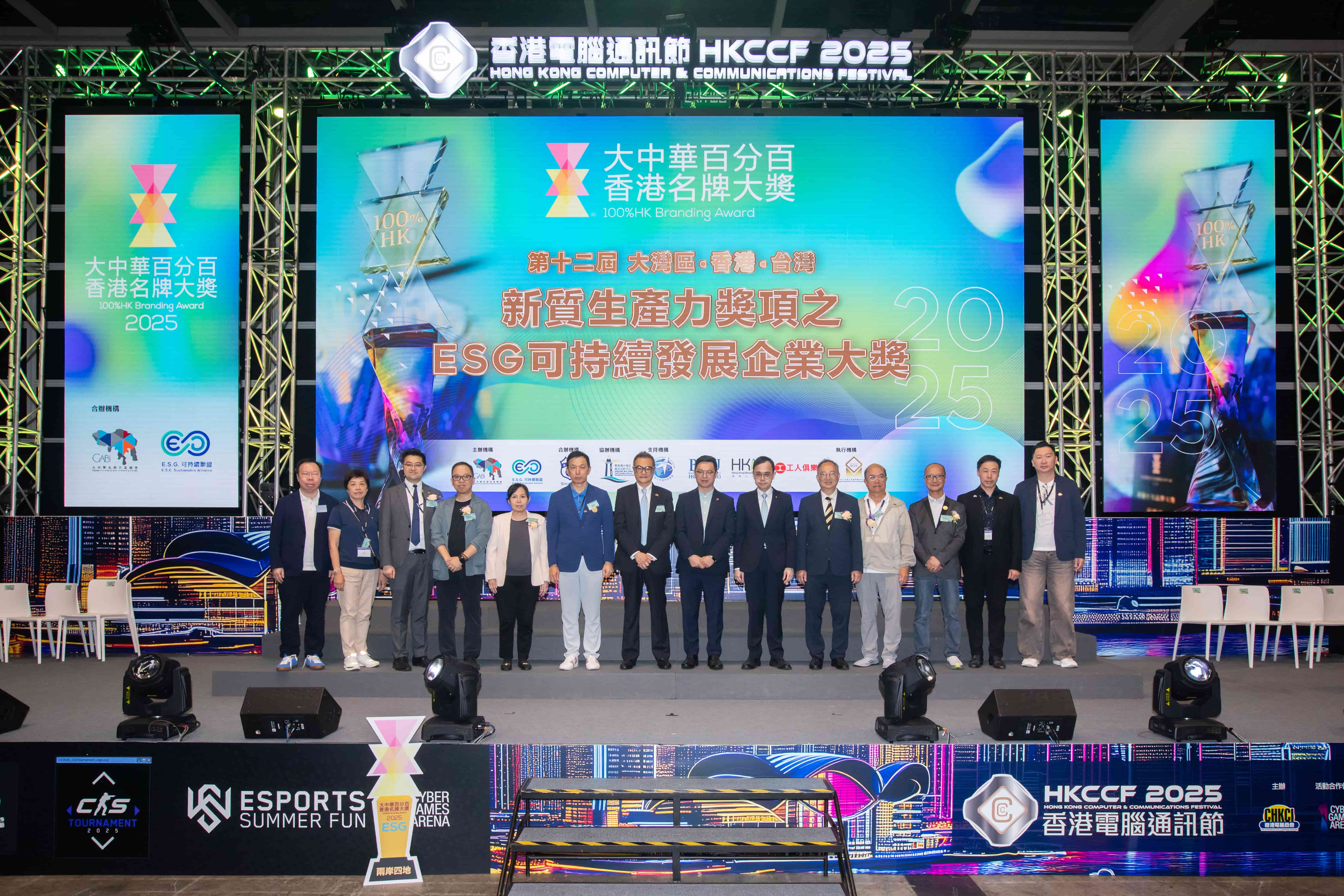 第十二屆「大中華百分百香港名牌大獎(jiǎng)」頒獎(jiǎng)典禮圓滿(mǎn)舉行