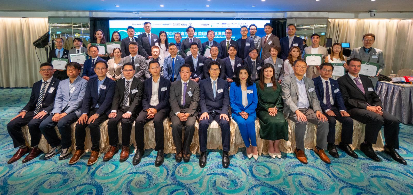 碳中和協(xié)會正式成立