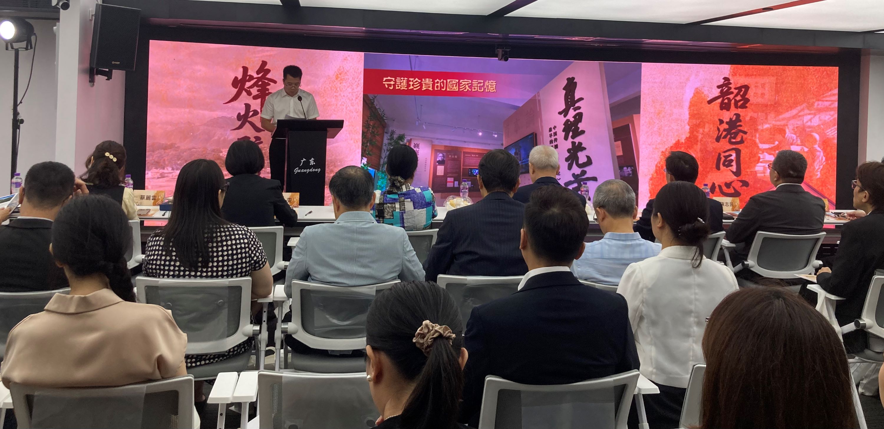 韶關(guān)在港推介豐富文旅資源與投資機遇