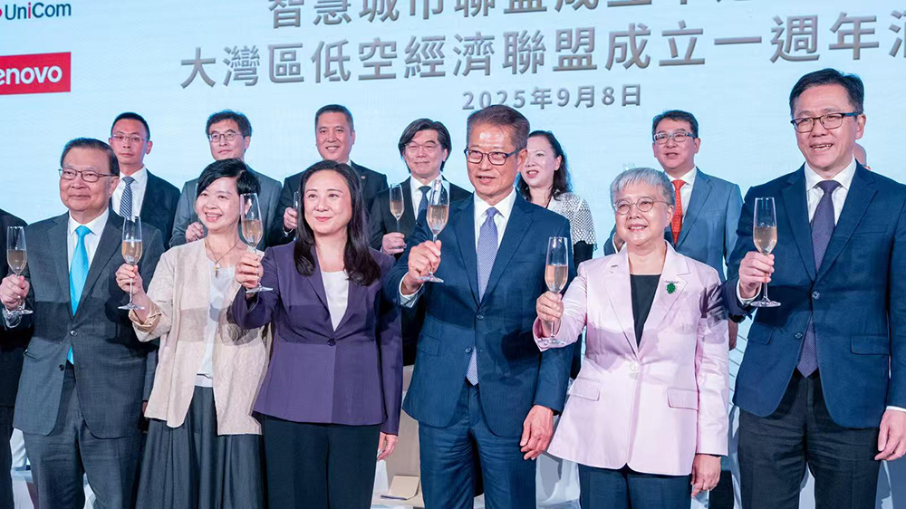 「智慧城市聯(lián)盟十周年」暨「大灣區(qū)低空經(jīng)濟(jì)聯(lián)盟一周年」酒會(huì)舉行 陳茂波：為區(qū)域融合開創(chuàng)新維度