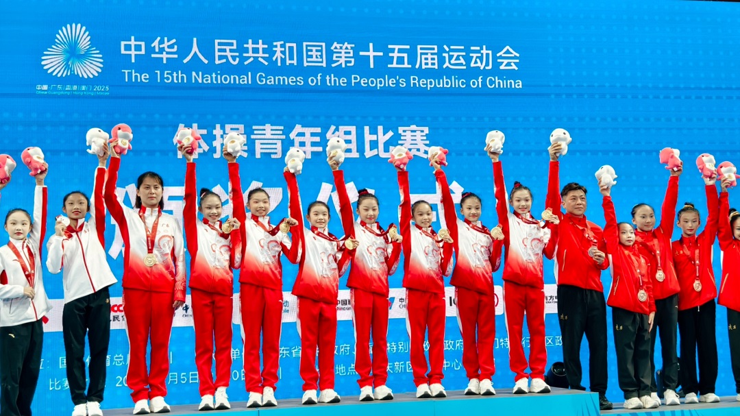 助廣東體操女團(tuán)奪首金  東莞16歲小將閃耀全運(yùn)會(huì)