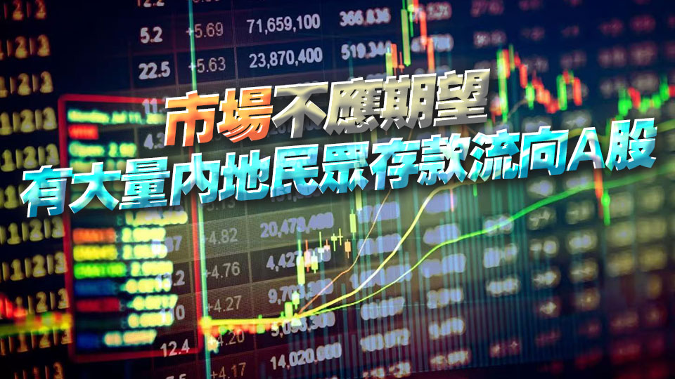 美銀：中資股今年表現(xiàn)與自身基本因素存在很大差距