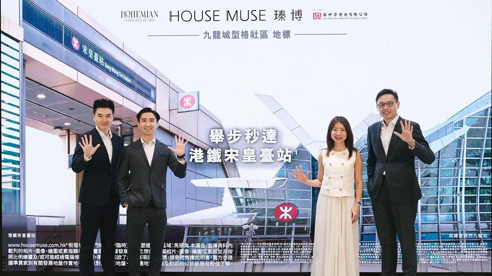 多個(gè)新盤(pán)齊發(fā)應(yīng)市 海德園加推本周六發(fā)售