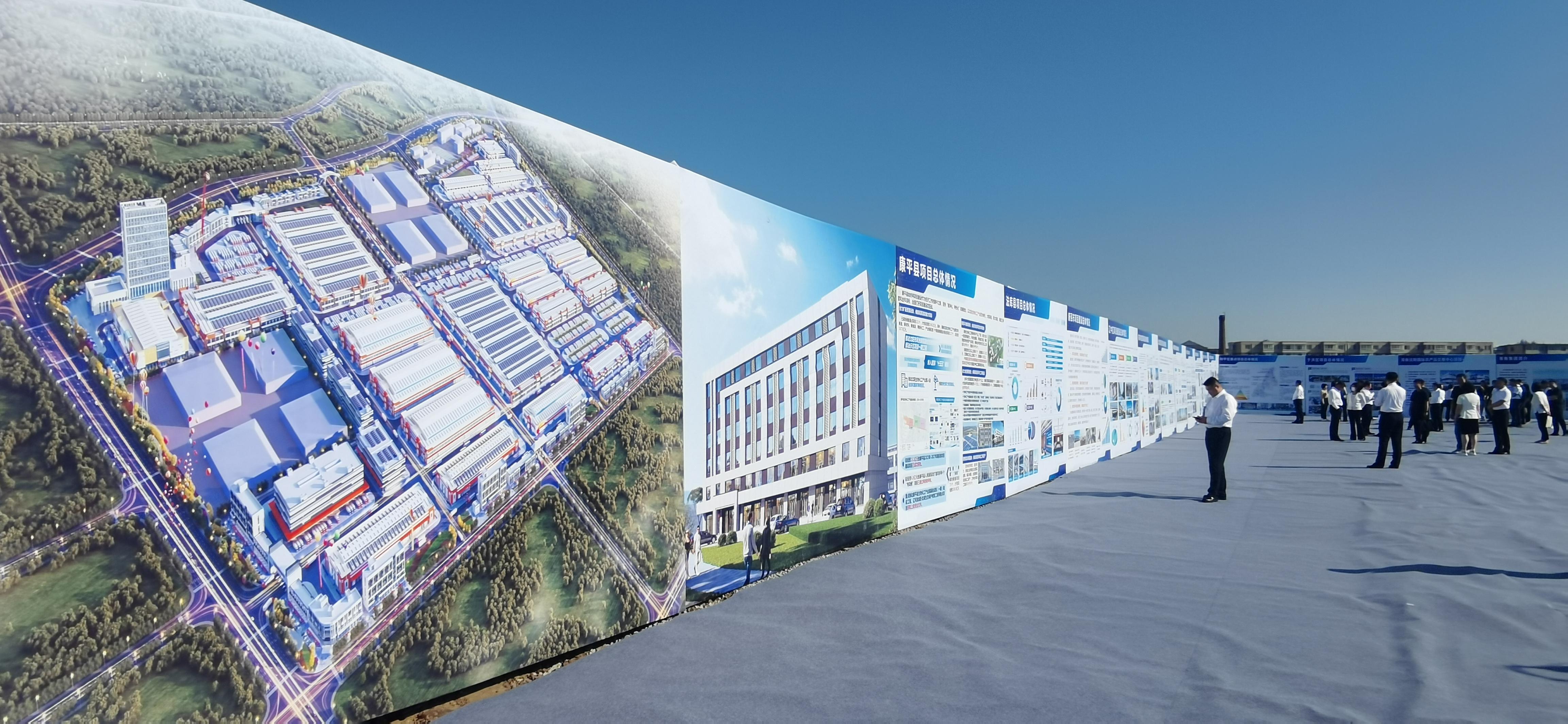 總投資超1300億元 瀋陽(yáng)2025年秋季171個(gè)重點(diǎn)項(xiàng)目集中開工