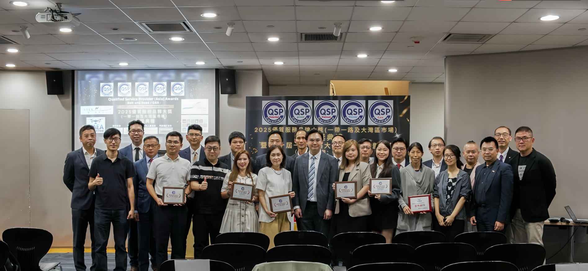 優(yōu)質(zhì)服務(wù)品牌大獎(一帶一路及大灣區(qū))今天成功於香港會展舉行