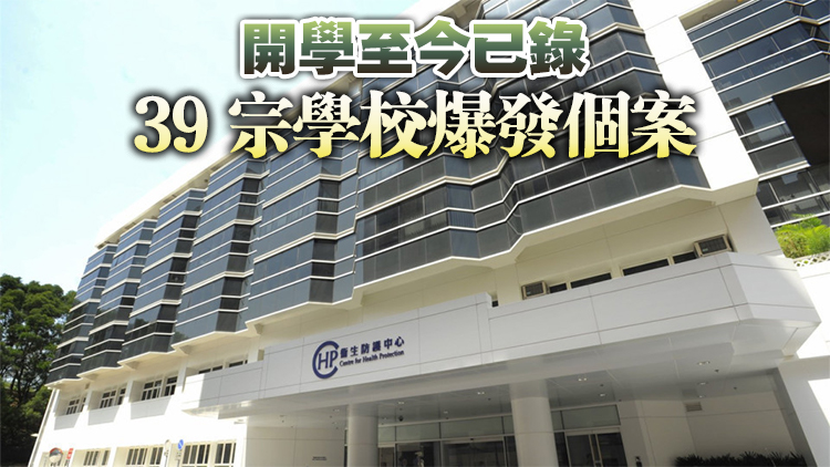 本港進(jìn)入夏季流感季節(jié) 料短期內(nèi)流感活躍度較高