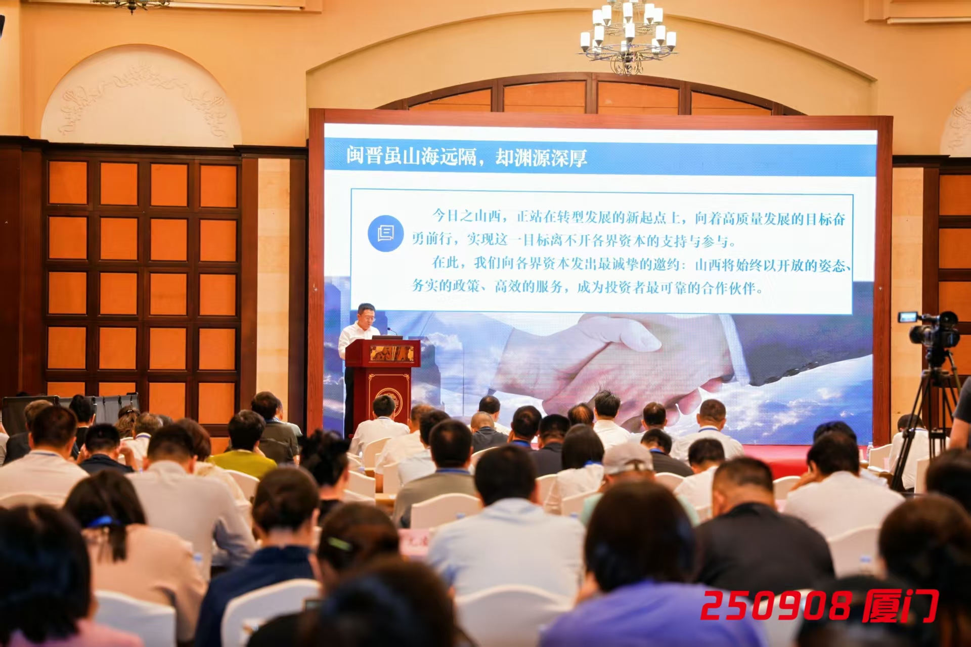 「資本創(chuàng)造價值 投資驅(qū)動未來」交流座談會：共探山西資本投資新機(jī)遇