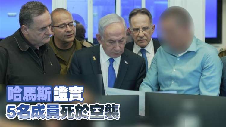 以色列突襲卡塔爾細(xì)節(jié)曝光 美國(guó)試圖撇清關(guān)係