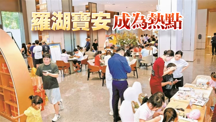 新政釋放購房需求 上周末深圳樓市成交量飆升