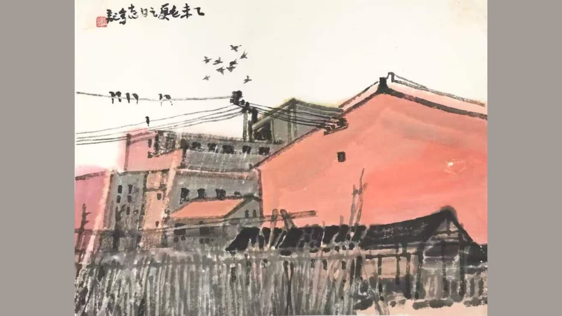 【趙志軍的藝術(shù)之路】藝術(shù)——充滿(mǎn)畫(huà)面感的農(nóng)村生活（四）