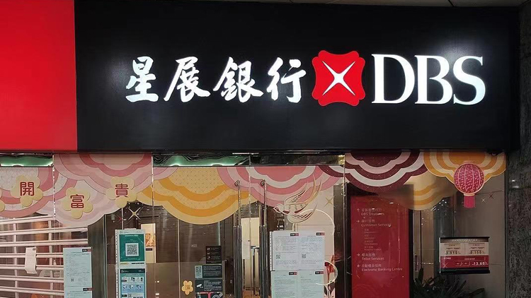 星展調(diào)查：中小企冀施政報告支援財務及市場拓展