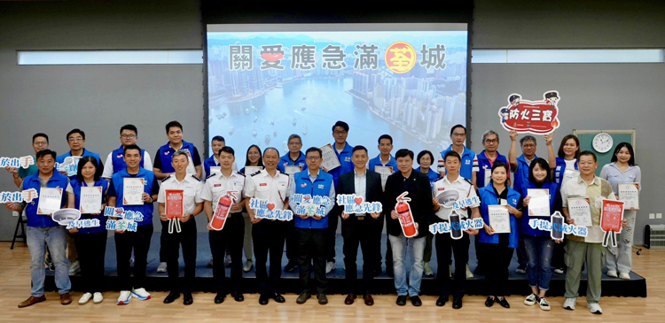 消防處荃灣防災(zāi)應(yīng)急活動(dòng) 宣傳家居防火訊息