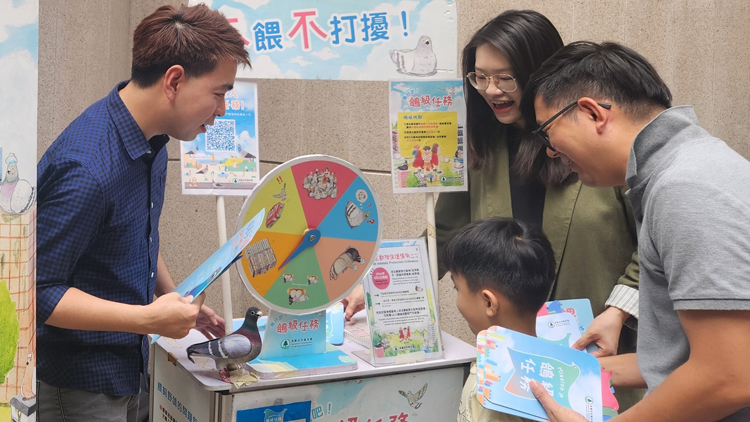 漁護(hù)署「鴿級任務(wù)」教育街站 宣傳禁餵野鴿