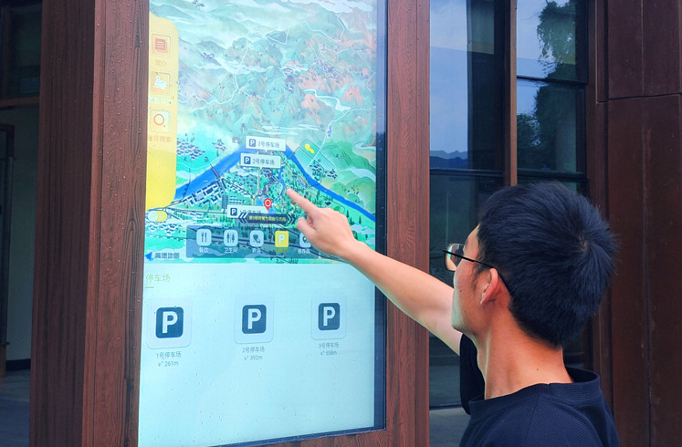 皖休寧縣：「科技+」助力文旅消費(fèi)場(chǎng)景煥新升級(jí)