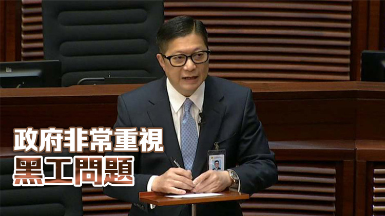 有片 | 鄧炳強(qiáng)：多管齊下打擊非法勞工 執(zhí)法絕不手軟