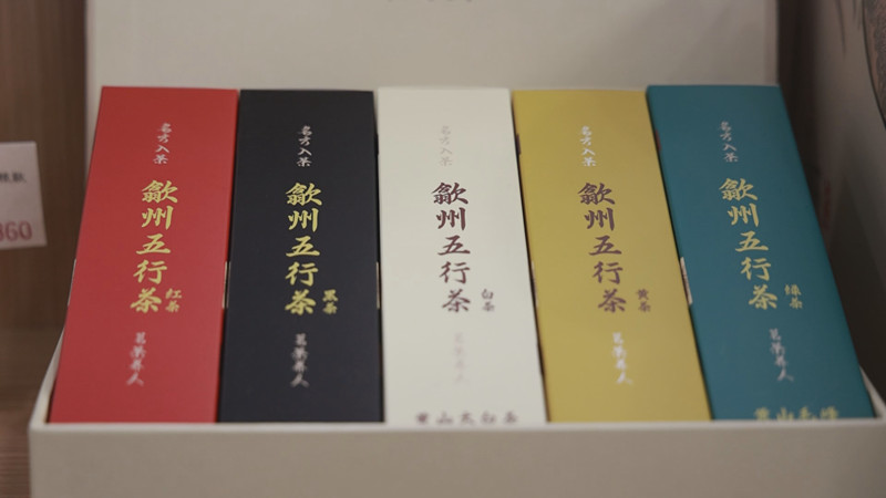 皖歙縣：「AI + 古方」  擦亮新安醫(yī)學(xué)金招牌