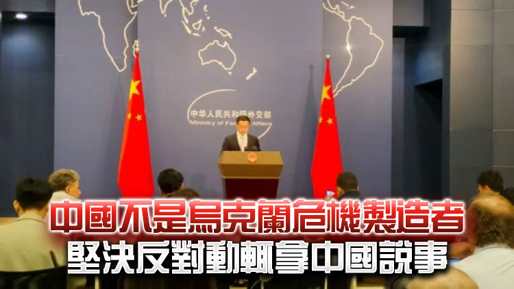 特朗普被爆施壓歐盟對中印徵重稅，外交部回應