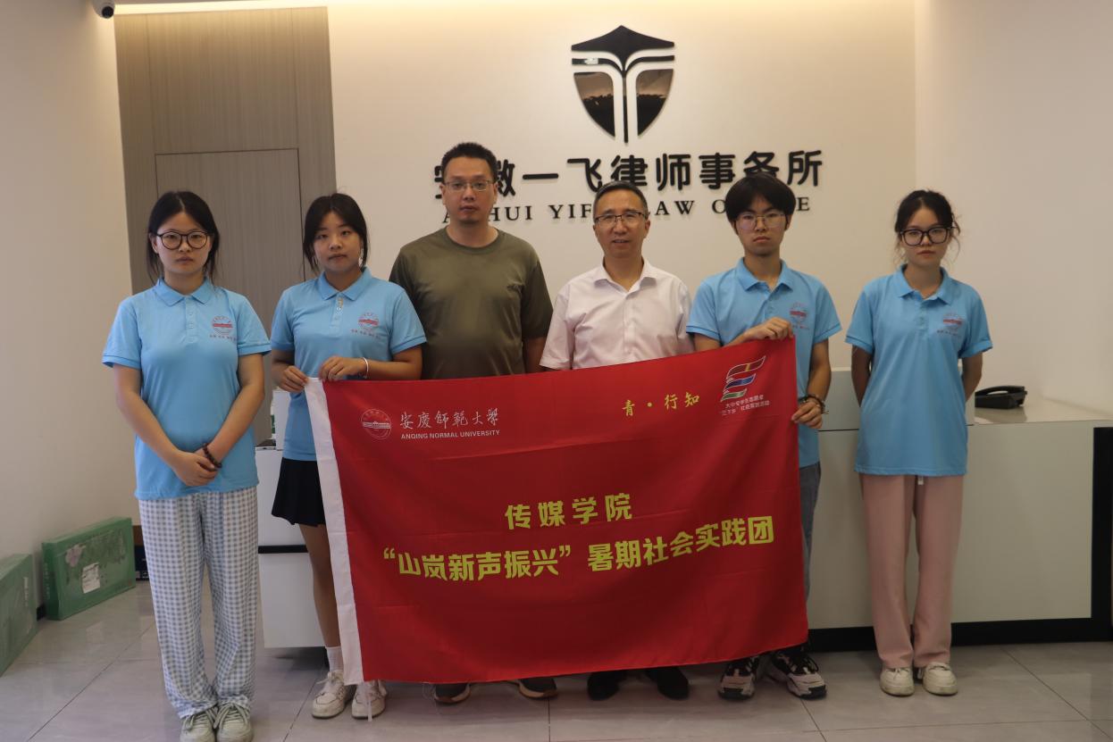 汪曉華：從山村學(xué)子到法治引路人