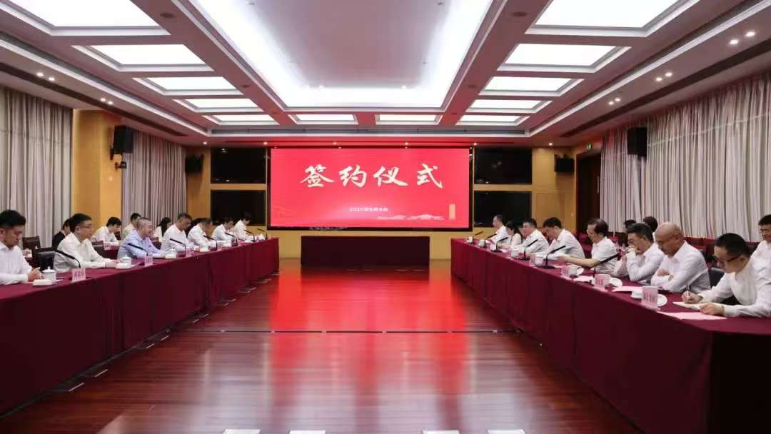 5個半導體項目簽約落戶江蘇啟東經濟開發(fā)區(qū)